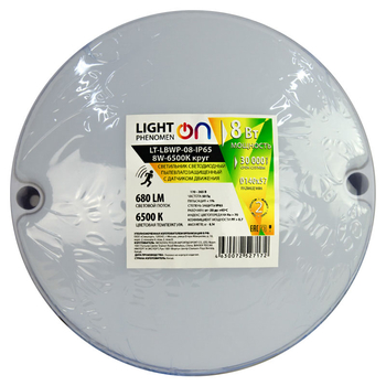 Банник LT-LBWP-08-IP65- 8W-6500К LED круг с датчиком движения - Светильники - Для ЖКХ - Магазин электротехнических товаров Проф Ток