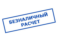 Магазин электротехнических товаров Проф Ток в Березняках - оплата по безналу